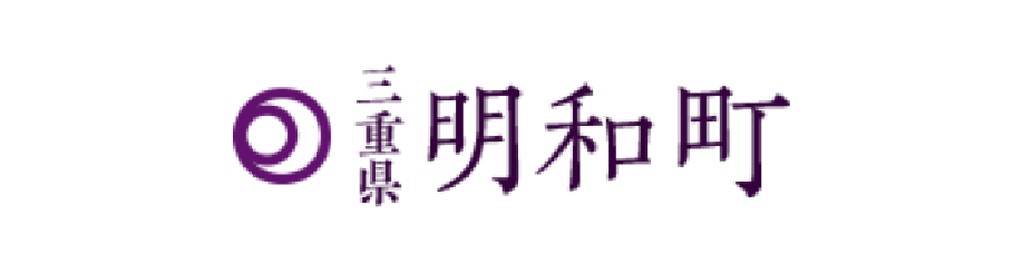 明和町