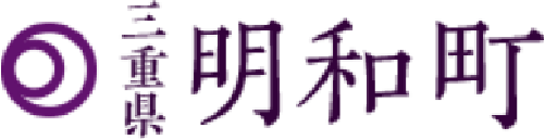 明和町